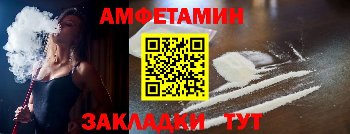 Amphetamine 98%  Вход с VPN  Amphetamine  Свободный 