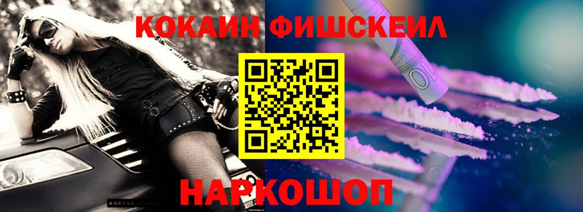 COCAIN Боливия Свободный