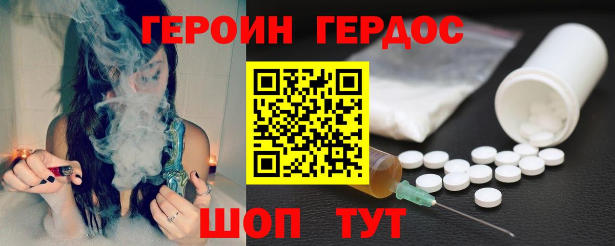 Свободный  ГЕРОИН гречка  Вход с VPN 