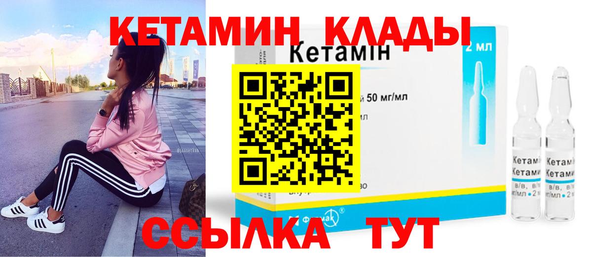 Свободный    вход  Вход с VPN  мориарти телеграм  КЕТАМИН ketamine 