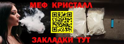 метамфетамин Первоуральск