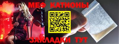 метамфетамин Первоуральск