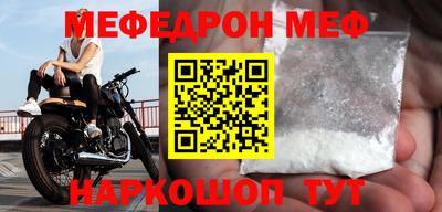 стаф Партизанск