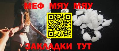 метамфетамин Первоуральск