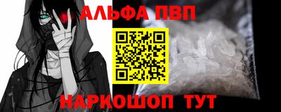 метамфетамин Первоуральск