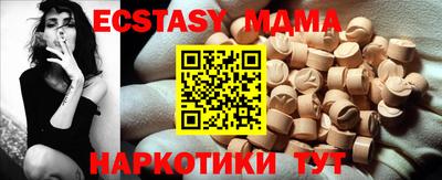 стаф Партизанск