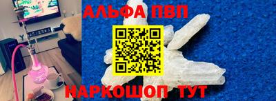 метамфетамин Первоуральск