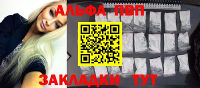 стаф Партизанск