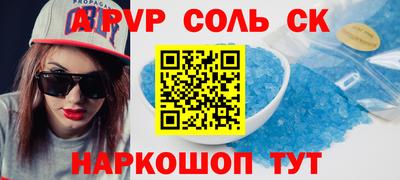 стаф Партизанск