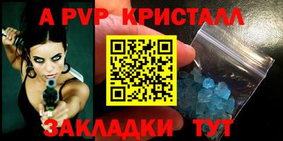 метамфетамин Первоуральск