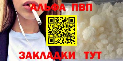 метамфетамин Первоуральск