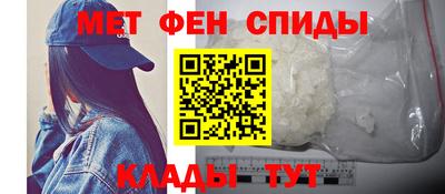 метамфетамин Первоуральск