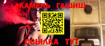 стаф Партизанск
