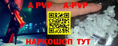 метамфетамин Первоуральск