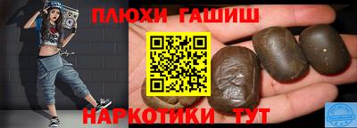 стаф Партизанск