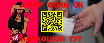 метамфетамин Первоуральск