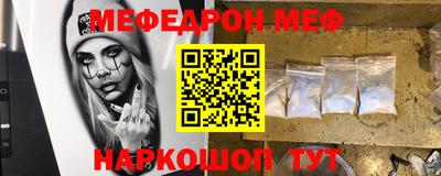 стаф Партизанск