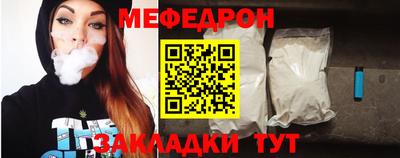 метамфетамин Первоуральск