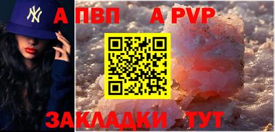 метамфетамин Первоуральск