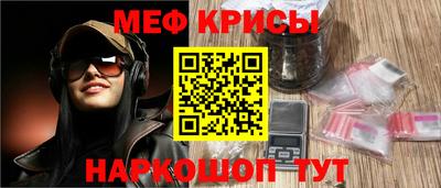 метамфетамин Первоуральск