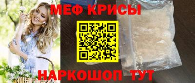 стаф Партизанск