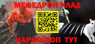 метамфетамин Первоуральск