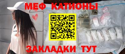 стаф Партизанск