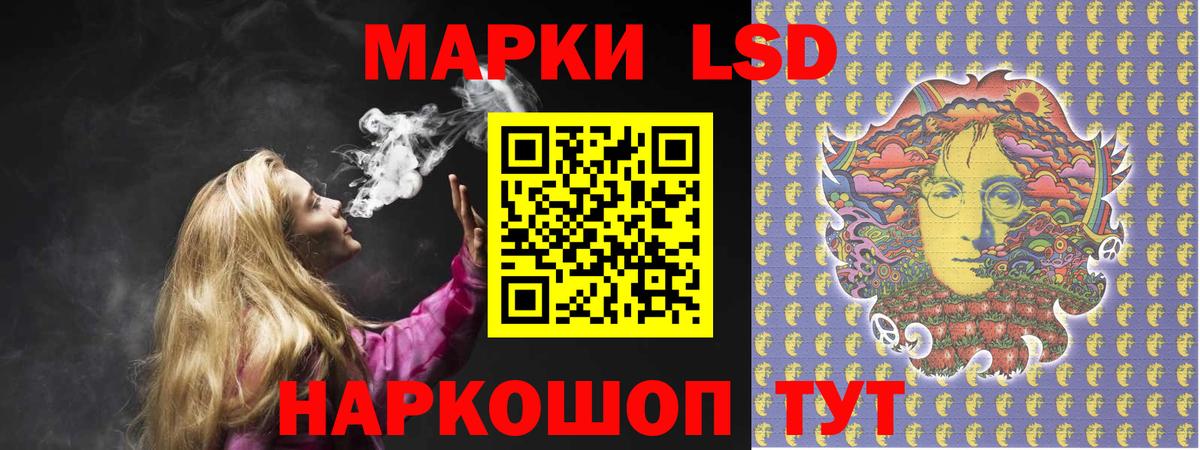 Лсд 25 экстази ecstasy  Вход с VPN  блэк спрут зеркало  Свободный 