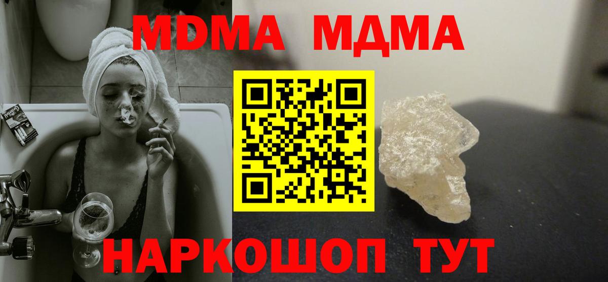 MDMA Molly Свободный
