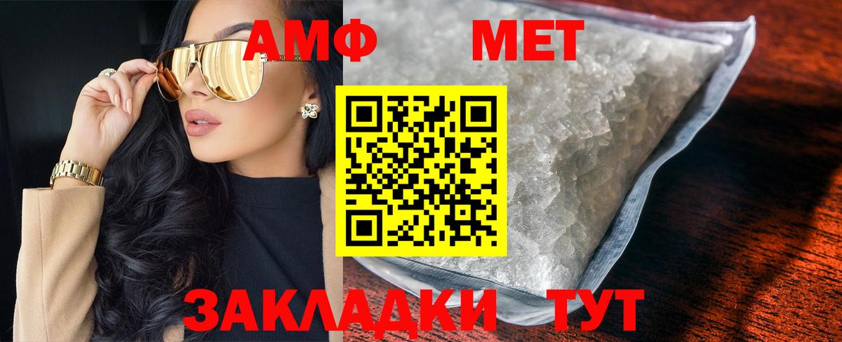 Свободный  Метамфетамин  Вход с VPN  Первитин Декстрометамфетамин 99.9%  Первитин Декстрометамфетамин 99.9% 