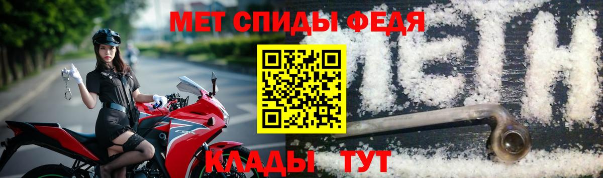Метамфетамин пудра Свободный