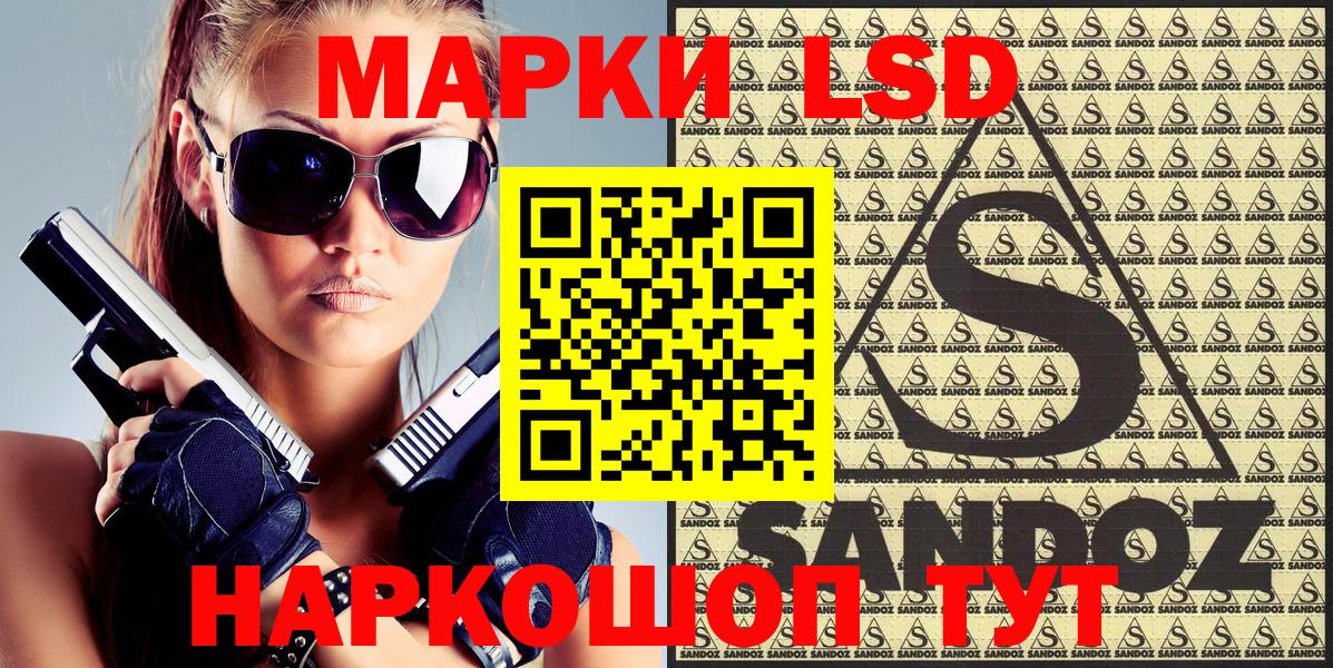 Марки NBOMe 1,5мг  Марки NBOMe 1,5мг  Наркотические марки  Вход с VPN  Свободный 