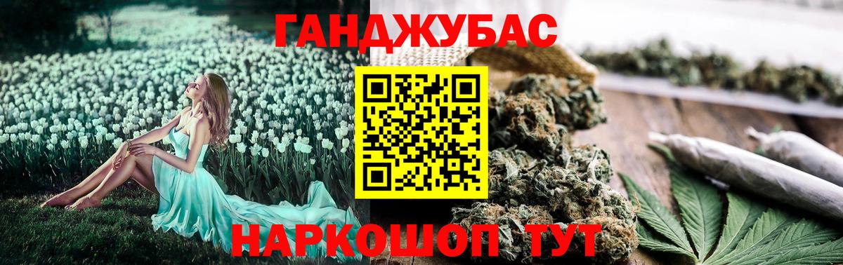 Марихуана AK-47 Свободный