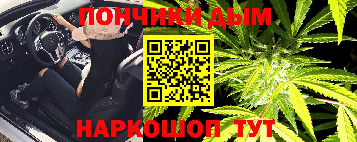 Бошки марихуана ГИДРОПОН  Марихуана LSD WEED  Конопля Amnesia  Вход с VPN  Свободный 